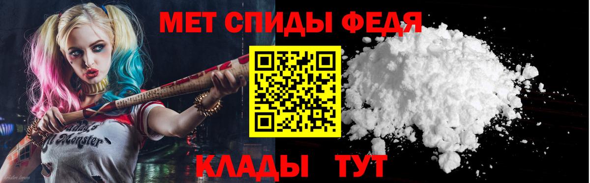 Amphetamine  АМФ Premium  Вход с VPN  Алексин  Амфетамин 
