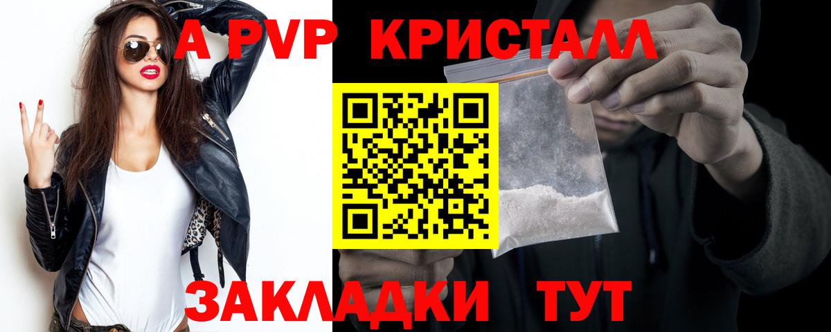 A-PVP СК КРИС  Альфа ПВП СК КРИС  Алексин  где найти   Вход с VPN  Alfa_PVP СК КРИС  Alfa_PVP 