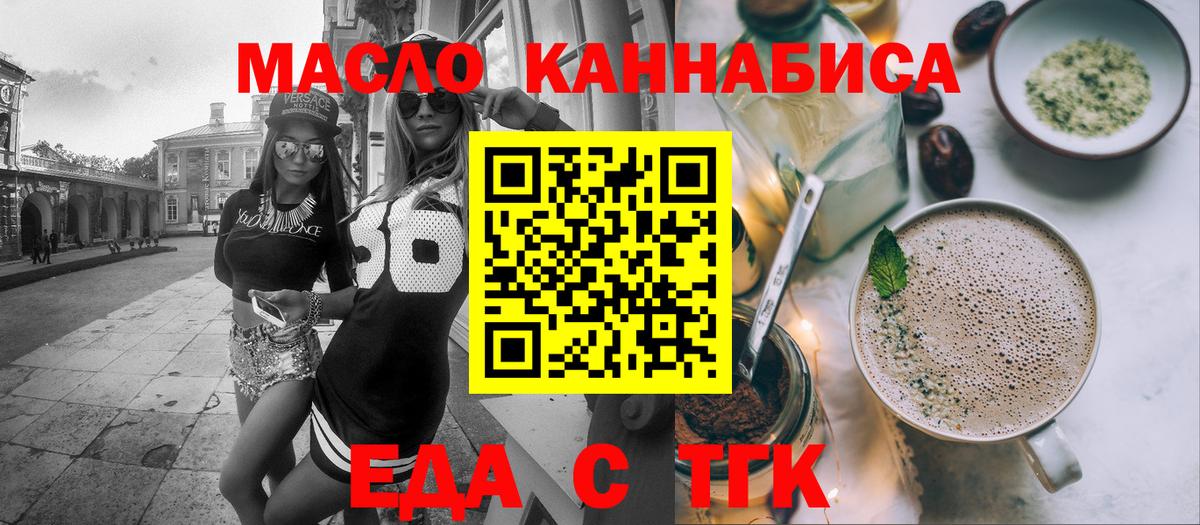 Алексин  Canna-Cookies конопля  Вход с VPN 