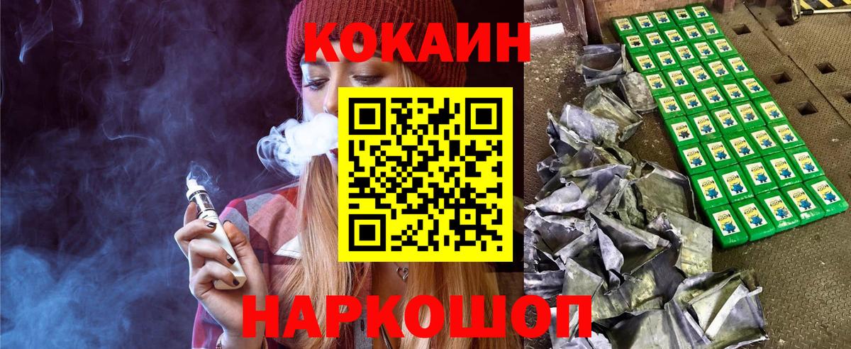 Кокаин Перу Алексин