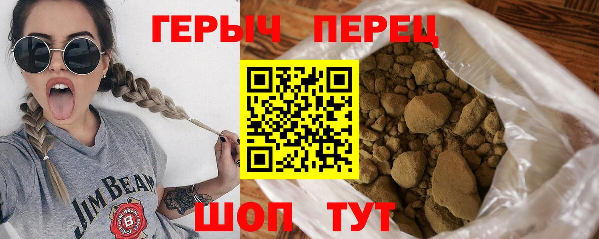 ГЕРОИН  Вход с VPN  Алексин  Героин Афган 