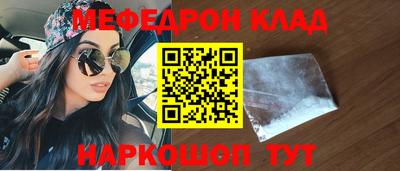 амфетамин Татарск