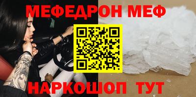 амфетамин Татарск