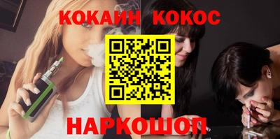 соль курить ск Тверь
