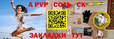 амфетамин Татарск