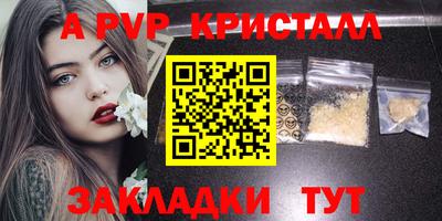 соль курить ск Тверь
