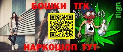 амфетамин Татарск