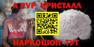 амфетамин Татарск