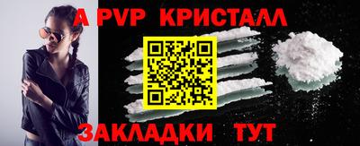 соль курить ск Тверь