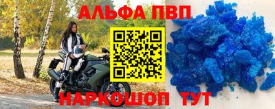 соль курить ск Тверь