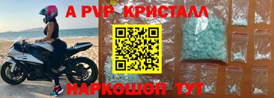 амфетамин Татарск