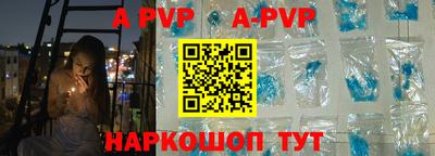 соль курить ск Тверь
