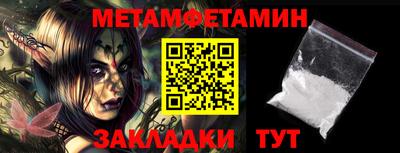 амфетамин Татарск