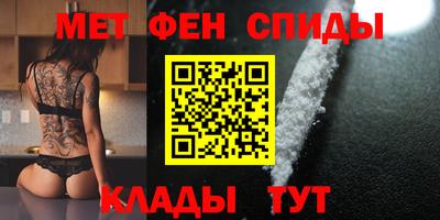 амфетамин Татарск