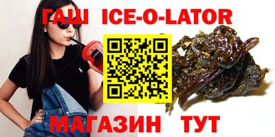 амфетамин Татарск