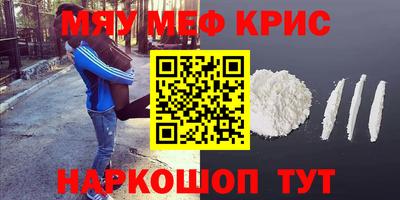 соль курить ск Тверь