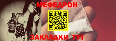 амфетамин Татарск