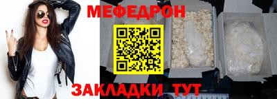 амфетамин Татарск