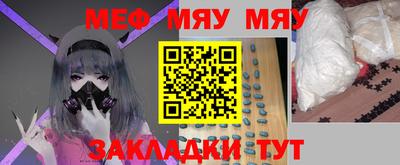 соль курить ск Тверь