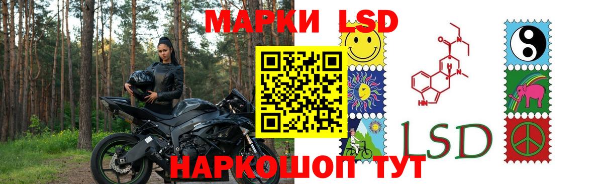 LSD-25 экстази ecstasy  ЛСД экстази ecstasy  Алексин  Вход с VPN 