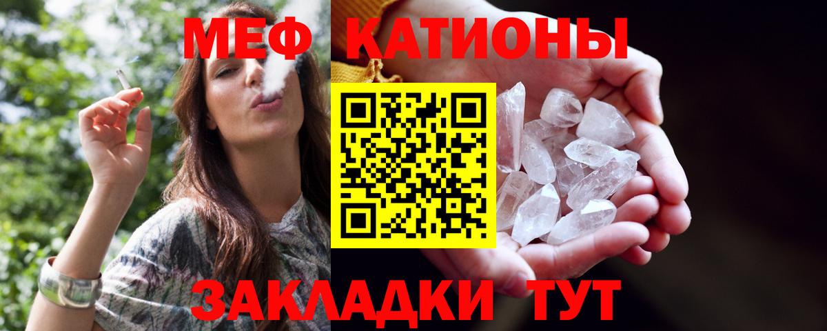   как зайти  Мефедрон VHQ  Мефедрон  Вход с VPN  Алексин  МЕФ 4 MMC 