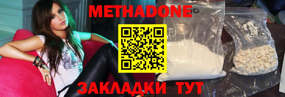 Алексин  Конопля  ЭКСТАЗИ  Гашиш  Вход с VPN  МДМА  ГАШИШ  Меф МЯУ МЯУ   COCAIN 