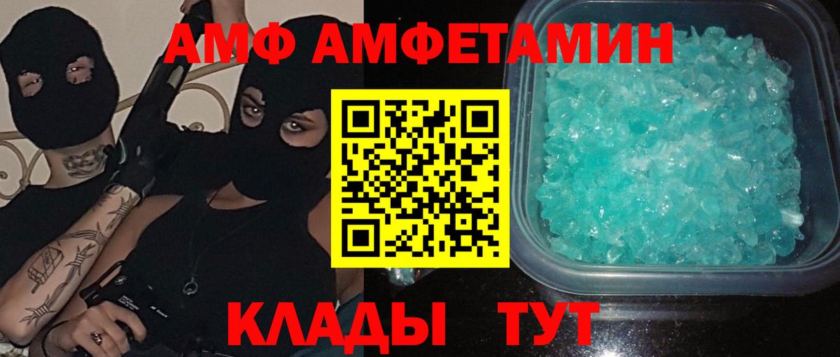 Метамфетамин винт  Вход с VPN  Алексин 