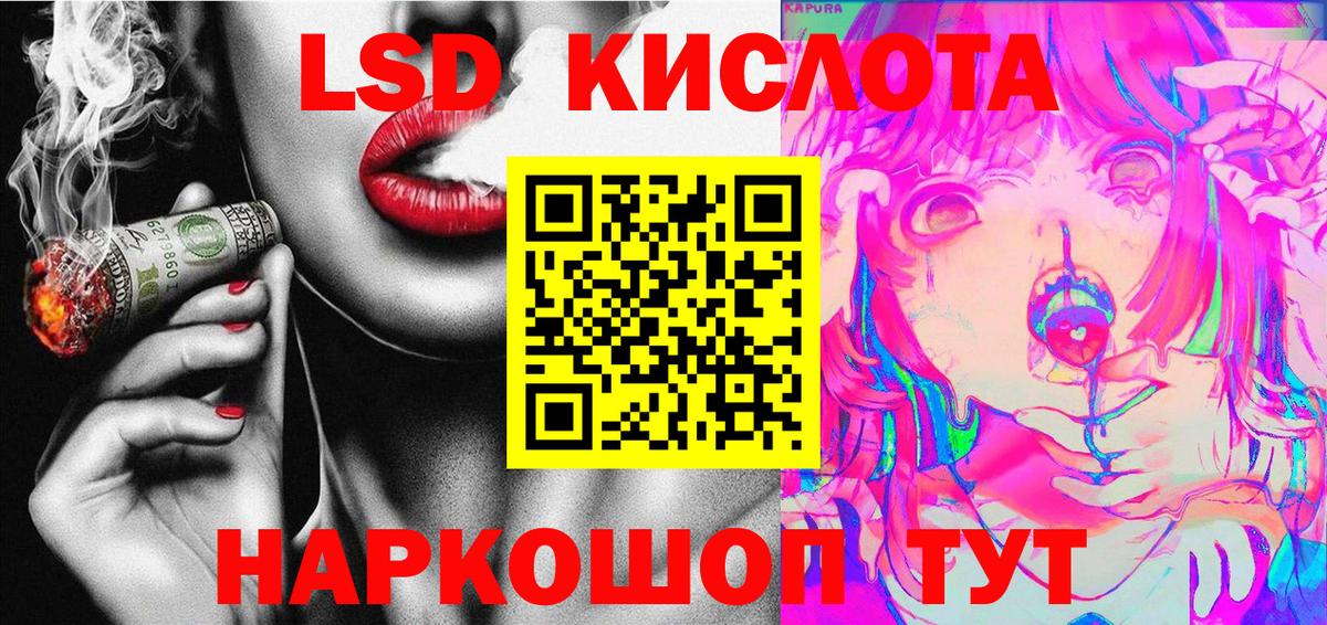 Марки 25I-NBOMe 1500мкг Алексин