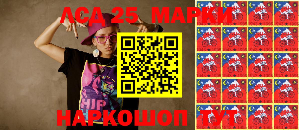 Марки N-bome 1,5мг  Вход с VPN  Алексин  Марки 25I-NBOMe  Марки N-bome 1,5мг 