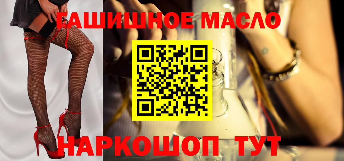 Дистиллят ТГК вейп с тгк  Вход с VPN  Алексин  Дистиллят ТГК THC oil 