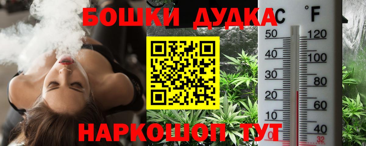 Алексин  Марихуана AK-47  Вход с VPN  Конопля конопля  Шишки марихуана SATIVA & INDICA  Канабис план 